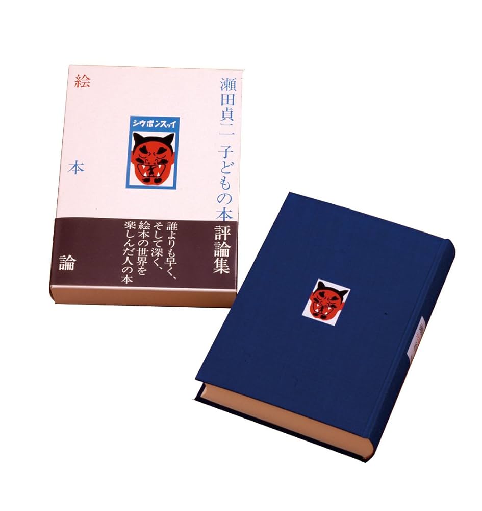 絵本　幼児　27冊 絵本27冊セット 幼稚園漢字絵本 漢字教育 - メルカリ